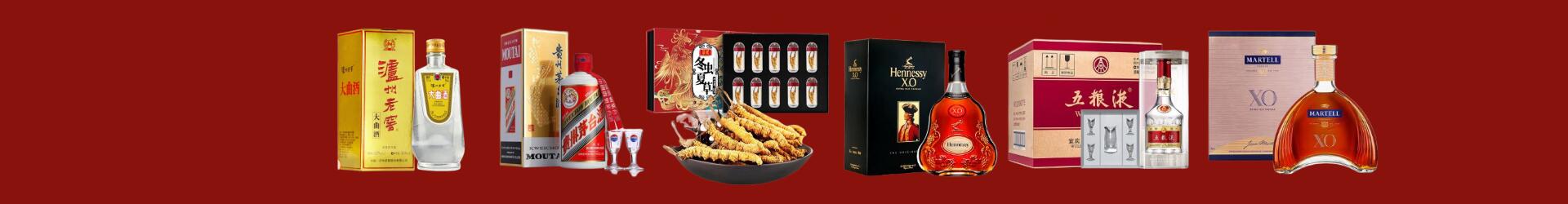 武冈市德宝烟酒经营部