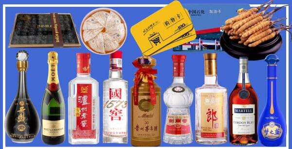武冈市德宝烟酒经营部