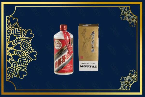 高价求购：武冈市茅台巽风酒回收吗？