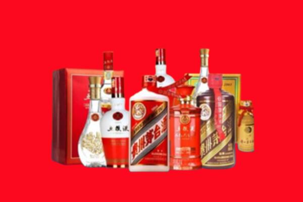 收购行情：武冈市名酒回收值多少钱？