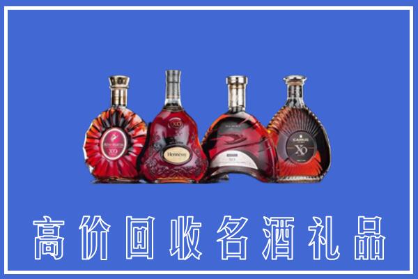 武冈市回收洋酒