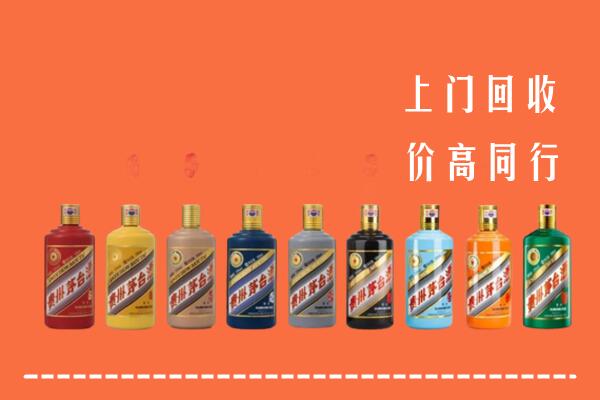 武冈市回收茅台酒