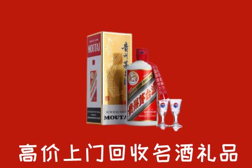 武冈市回收茅台酒