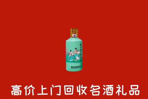 武冈市回收节气茅台酒