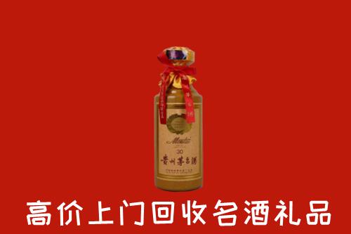 高价求购：武冈市回收30年茅台酒