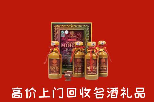 武冈市回收50年茅台酒