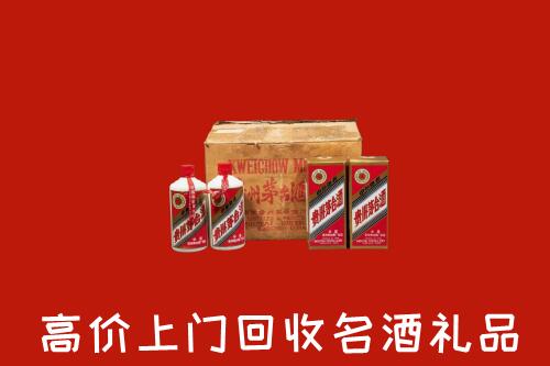 武冈市高价回收铁盖茅台酒