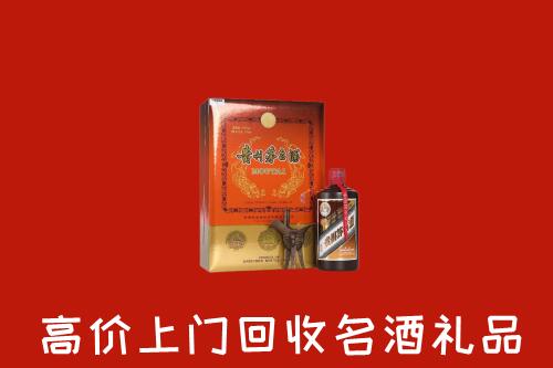 武冈市回收贵宾特制茅台酒