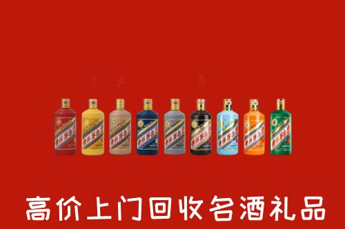 武冈市回收纪念茅台酒