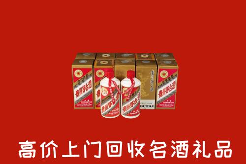 武冈市回收年份茅台酒