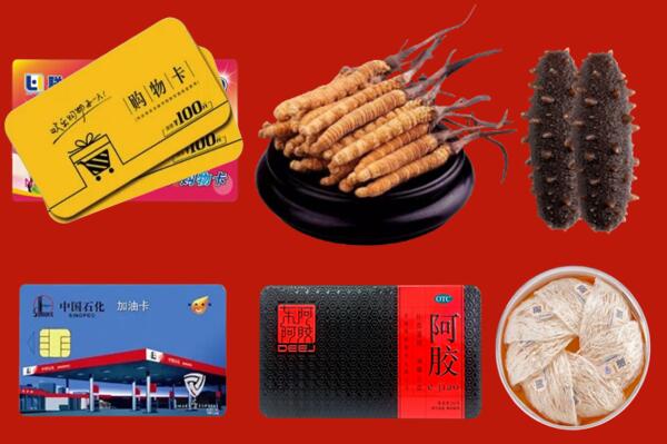 武冈市回收礼品.jpg